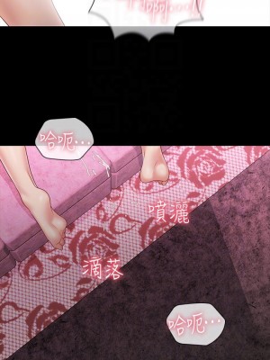 妹妹的義務 妹妹的义务 My Sister's Duty 1-110話 完_067_012