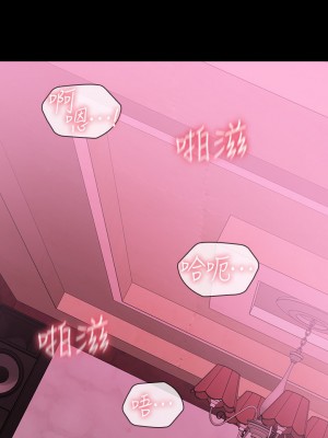 妹妹的義務 妹妹的义务 My Sister's Duty 1-110話 完_067_013