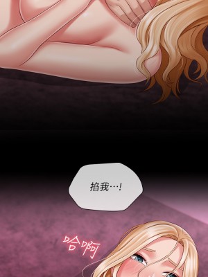 妹妹的義務 妹妹的义务 My Sister's Duty 1-110話 完_067_015