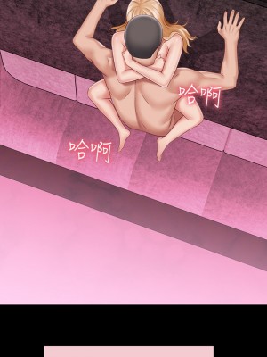 妹妹的義務 妹妹的义务 My Sister's Duty 1-110話 完_067_020