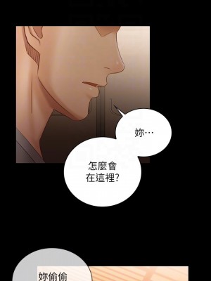 妹妹的義務 妹妹的义务 My Sister's Duty 1-110話 完_068_004