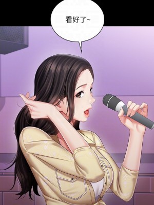 妹妹的義務 妹妹的义务 My Sister's Duty 1-110話 完_069_014