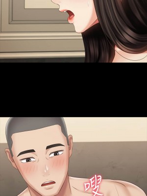 妹妹的義務 妹妹的义务 My Sister's Duty 1-110話 完_070_021