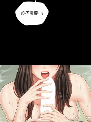 妹妹的義務 妹妹的义务 My Sister's Duty 1-110話 完_070_022