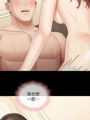 妹妹的義務 妹妹的义务 My Sister's Duty 1-110話 完_070_025