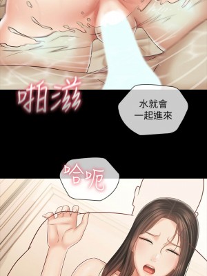 妹妹的義務 妹妹的义务 My Sister's Duty 1-110話 完_071_005