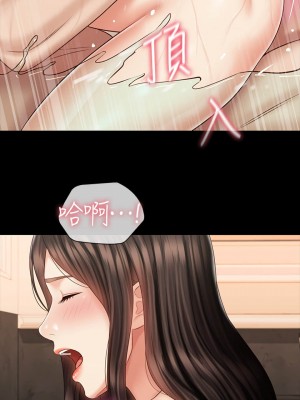 妹妹的義務 妹妹的义务 My Sister's Duty 1-110話 完_071_007