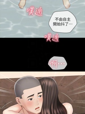 妹妹的義務 妹妹的义务 My Sister's Duty 1-110話 完_071_008