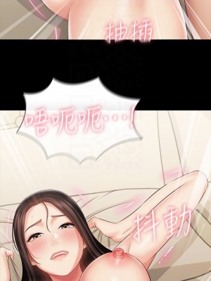 妹妹的義務 妹妹的义务 My Sister's Duty 1-110話 完_072_004