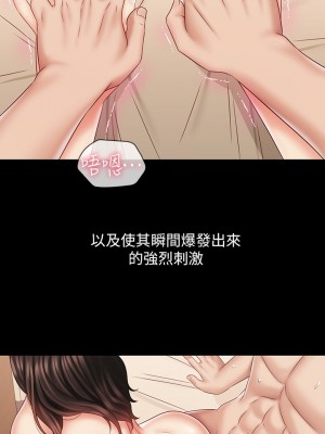 妹妹的義務 妹妹的义务 My Sister's Duty 1-110話 完_072_015