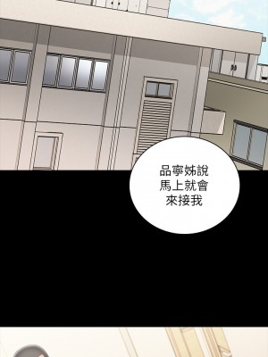 妹妹的義務 妹妹的义务 My Sister's Duty 1-110話 完_072_020