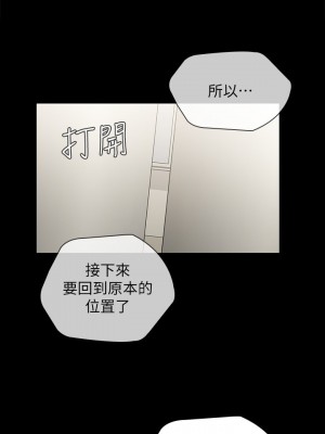 妹妹的義務 妹妹的义务 My Sister's Duty 1-110話 完_072_024