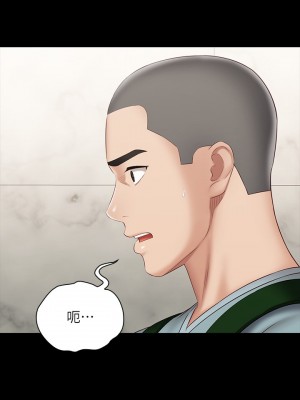 妹妹的義務 妹妹的义务 My Sister's Duty 1-110話 完_072_025