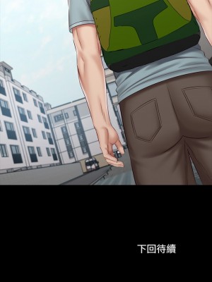 妹妹的義務 妹妹的义务 My Sister's Duty 1-110話 完_072_029