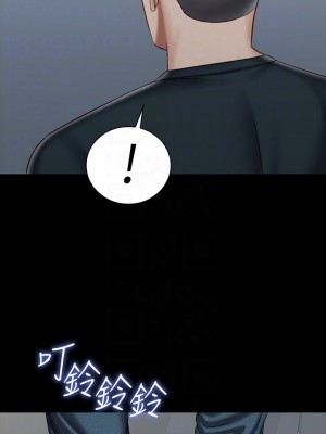 妹妹的義務 妹妹的义务 My Sister's Duty 1-110話 完_073_006