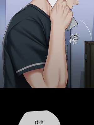 妹妹的義務 妹妹的义务 My Sister's Duty 1-110話 完_073_007