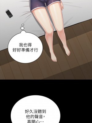 妹妹的義務 妹妹的义务 My Sister's Duty 1-110話 完_073_015