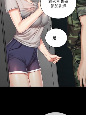 妹妹的義務 妹妹的义务 My Sister's Duty 1-110話 完_073_017