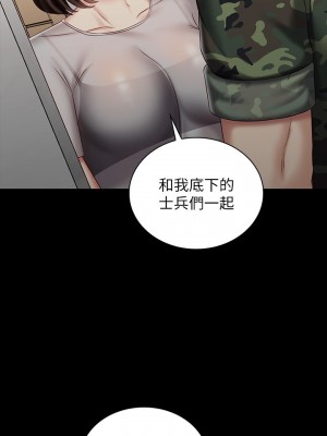妹妹的義務 妹妹的义务 My Sister's Duty 1-110話 完_073_019