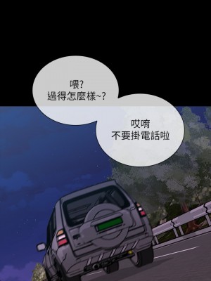 妹妹的義務 妹妹的义务 My Sister's Duty 1-110話 完_073_023