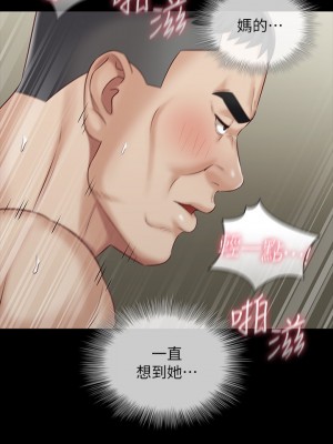 妹妹的義務 妹妹的义务 My Sister's Duty 1-110話 完_073_027