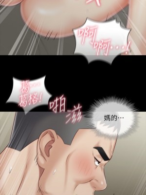 妹妹的義務 妹妹的义务 My Sister's Duty 1-110話 完_074_001