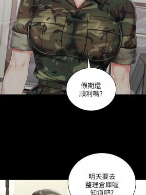 妹妹的義務 妹妹的义务 My Sister's Duty 1-110話 完_074_005