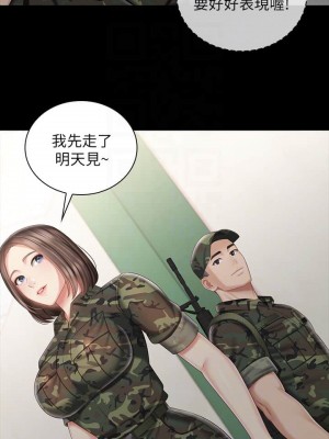 妹妹的義務 妹妹的义务 My Sister's Duty 1-110話 完_074_006