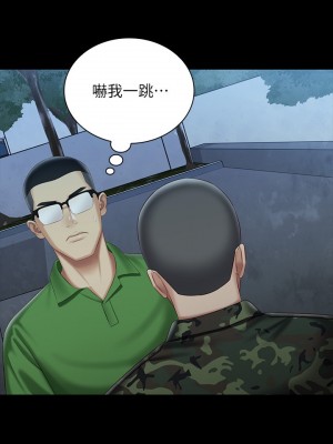 妹妹的義務 妹妹的义务 My Sister's Duty 1-110話 完_074_009