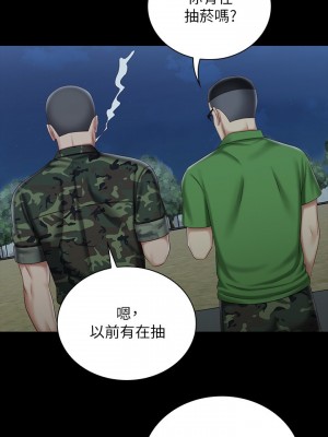 妹妹的義務 妹妹的义务 My Sister's Duty 1-110話 完_074_011