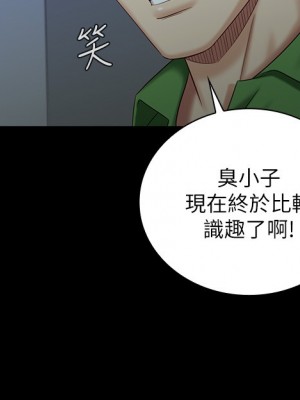 妹妹的義務 妹妹的义务 My Sister's Duty 1-110話 完_074_013