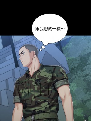 妹妹的義務 妹妹的义务 My Sister's Duty 1-110話 完_074_017