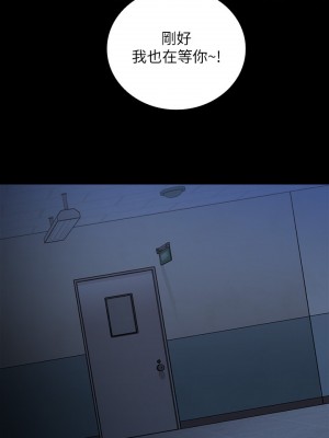 妹妹的義務 妹妹的义务 My Sister's Duty 1-110話 完_074_019