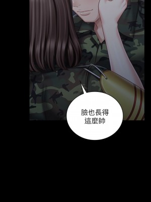 妹妹的義務 妹妹的义务 My Sister's Duty 1-110話 完_074_023