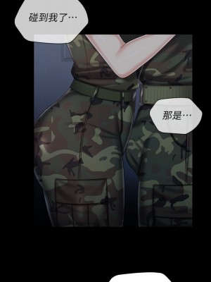 妹妹的義務 妹妹的义务 My Sister's Duty 1-110話 完_074_025