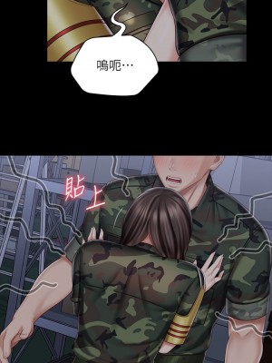 妹妹的義務 妹妹的义务 My Sister's Duty 1-110話 完_075_005