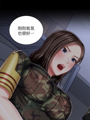 妹妹的義務 妹妹的义务 My Sister's Duty 1-110話 完_075_007