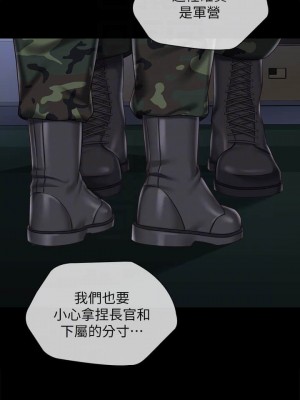 妹妹的義務 妹妹的义务 My Sister's Duty 1-110話 完_075_008