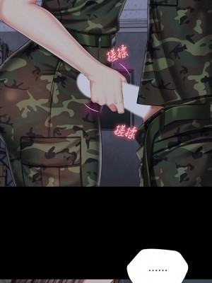 妹妹的義務 妹妹的义务 My Sister's Duty 1-110話 完_075_011