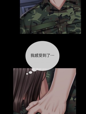 妹妹的義務 妹妹的义务 My Sister's Duty 1-110話 完_075_020