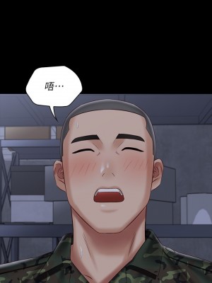 妹妹的義務 妹妹的义务 My Sister's Duty 1-110話 完_075_021