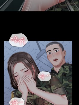 妹妹的義務 妹妹的义务 My Sister's Duty 1-110話 完_076_005