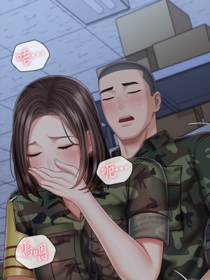 妹妹的義務 妹妹的义务 My Sister's Duty 1-110話 完_076_007