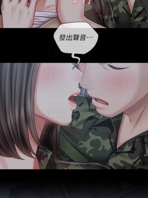 妹妹的義務 妹妹的义务 My Sister's Duty 1-110話 完_076_016