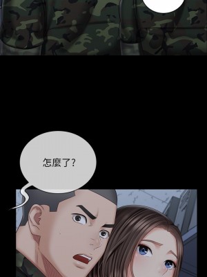 妹妹的義務 妹妹的义务 My Sister's Duty 1-110話 完_076_021