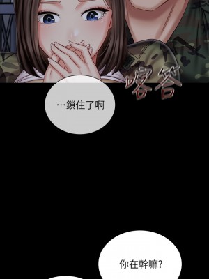 妹妹的義務 妹妹的义务 My Sister's Duty 1-110話 完_076_023