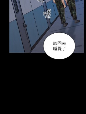 妹妹的義務 妹妹的义务 My Sister's Duty 1-110話 完_077_006