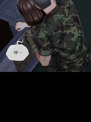 妹妹的義務 妹妹的义务 My Sister's Duty 1-110話 完_077_007