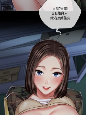 妹妹的義務 妹妹的义务 My Sister's Duty 1-110話 完_077_010