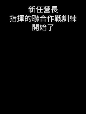 妹妹的義務 妹妹的义务 My Sister's Duty 1-110話 完_077_021